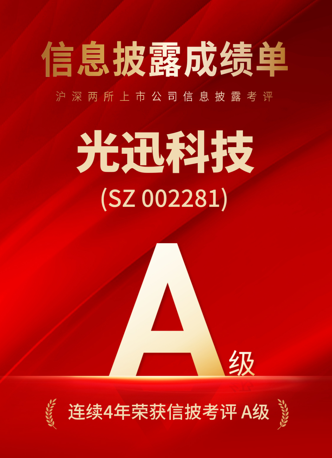 星际娱乐(中国)·有限公司官网
