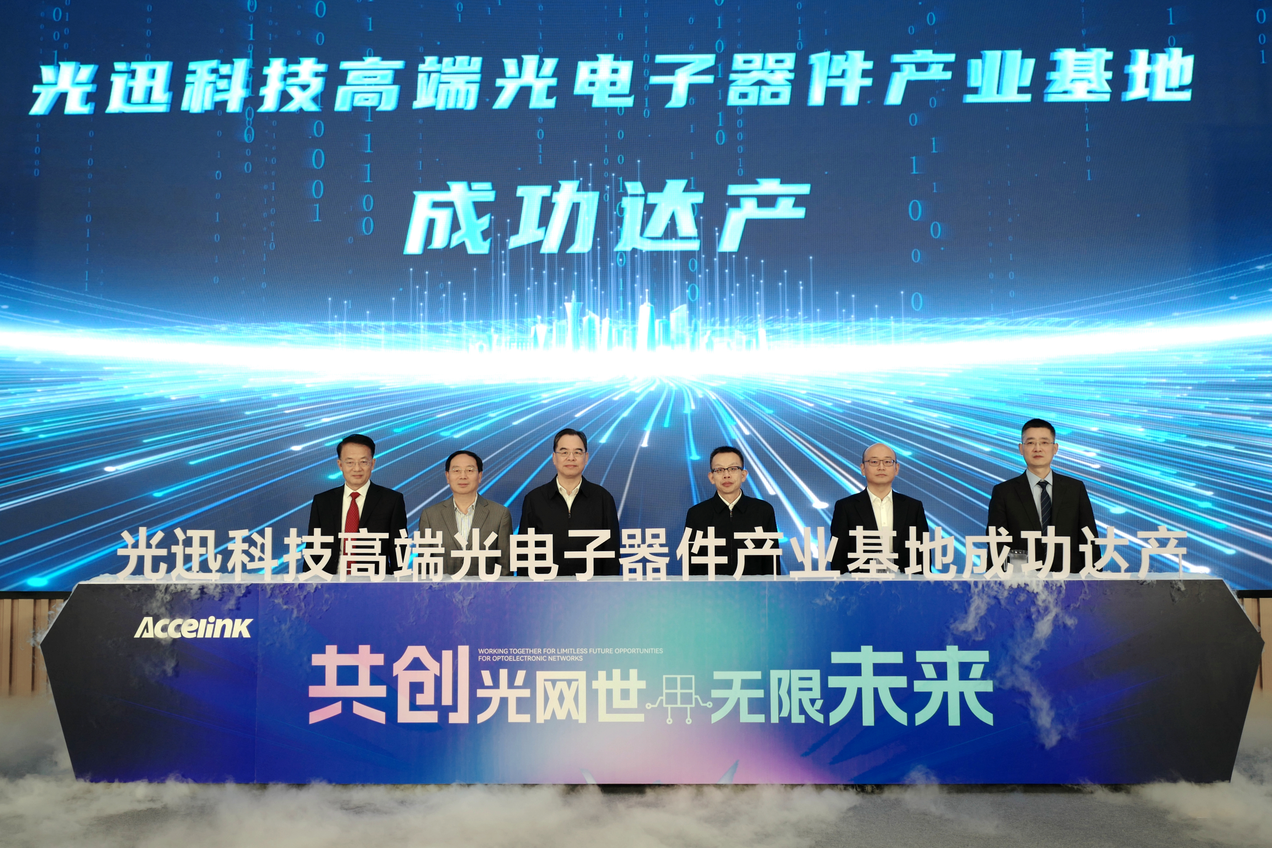 星际娱乐(中国)·有限公司官网